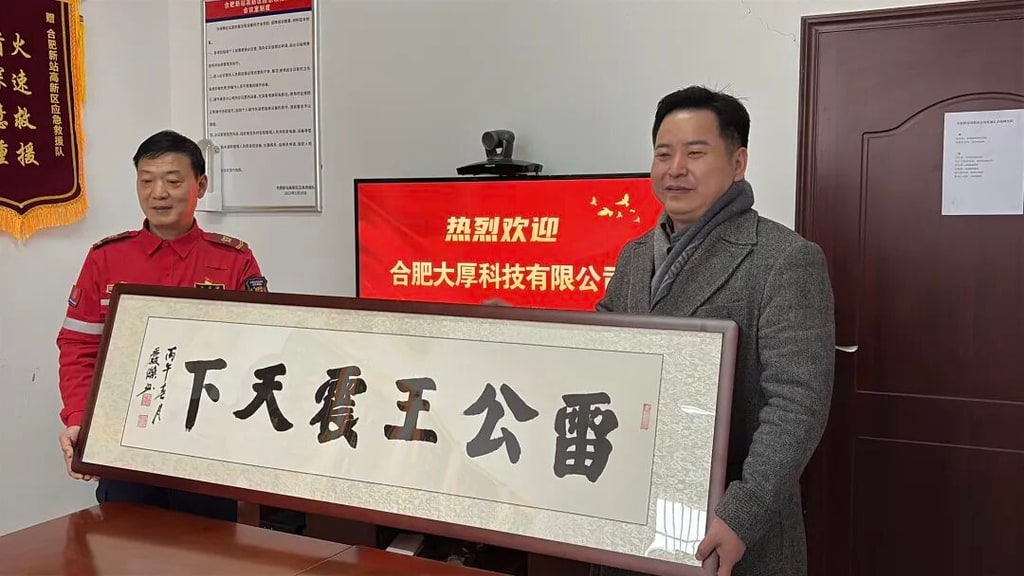 文档图片 7