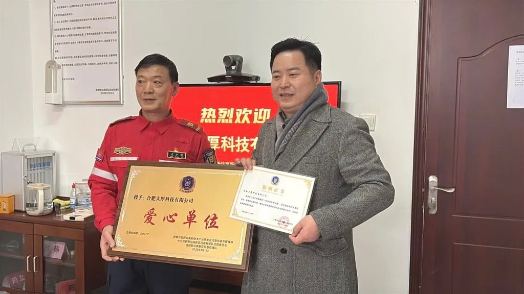 文档图片 6