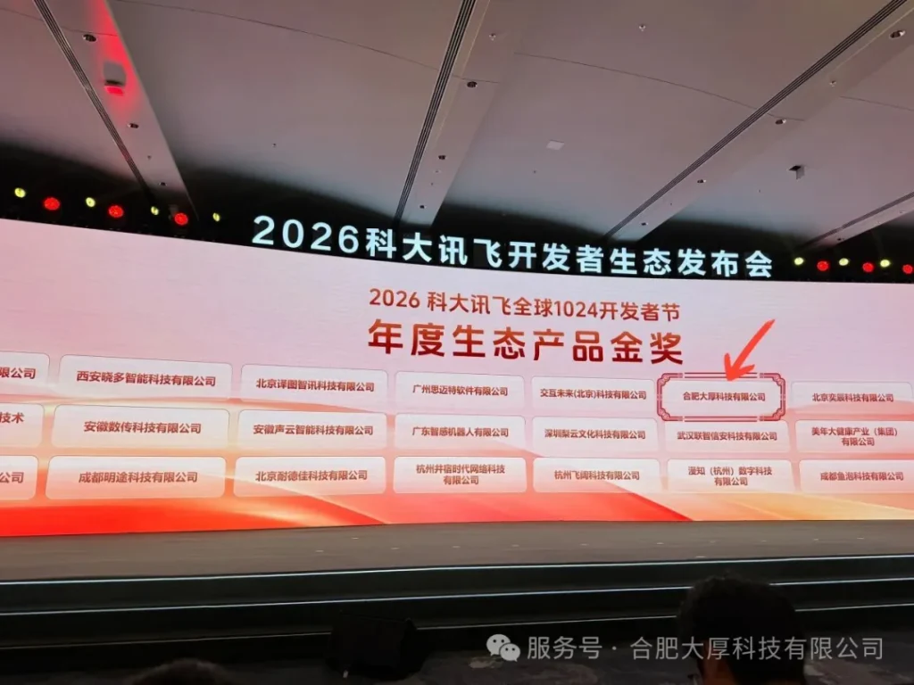 文档图片 7