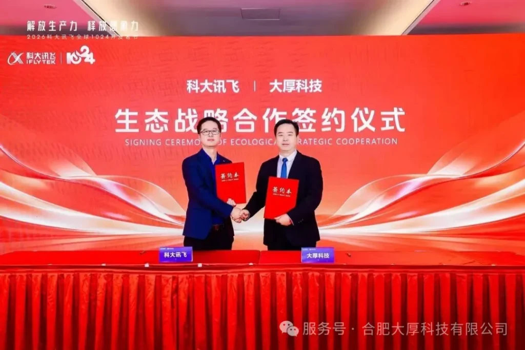 文档图片 9
