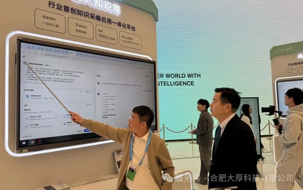 文档图片 5