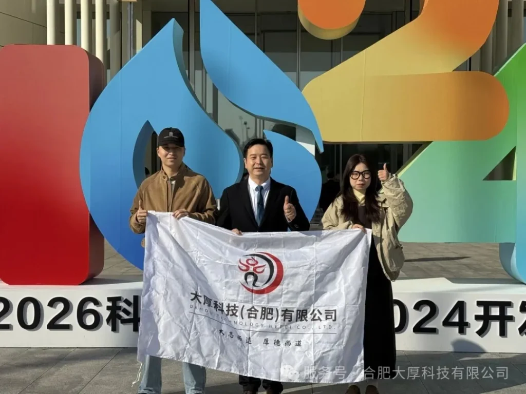 文档图片 18