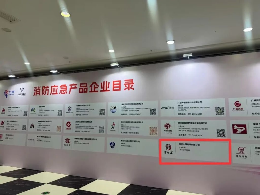 文档图片 2