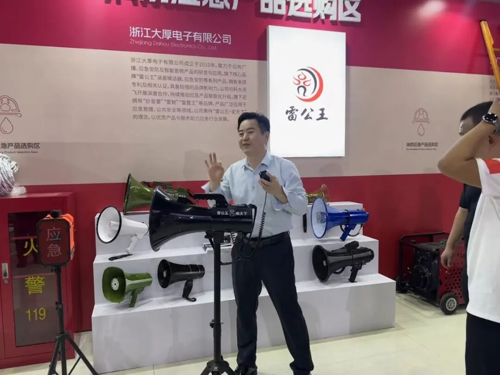 文档图片 4