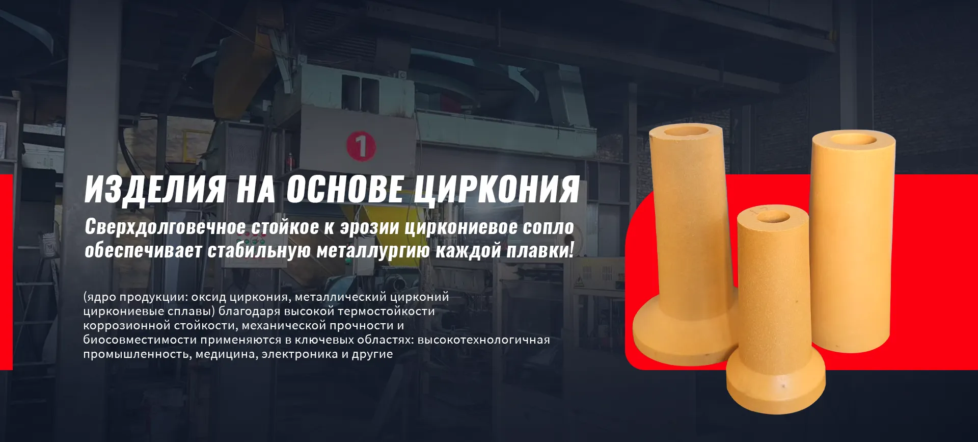 Нитрид марганца и кремния banner (1)