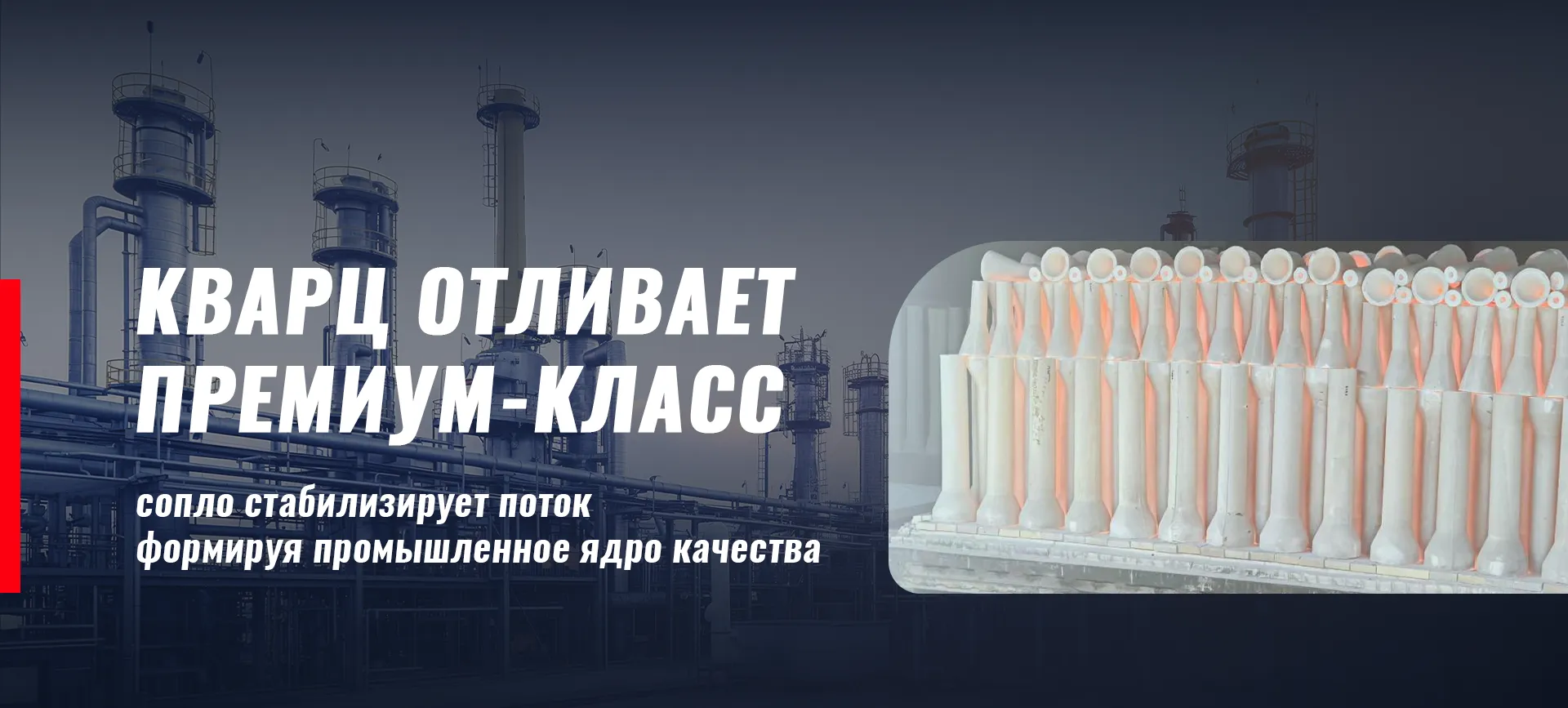 Нитрид марганца и кремния banner (2)