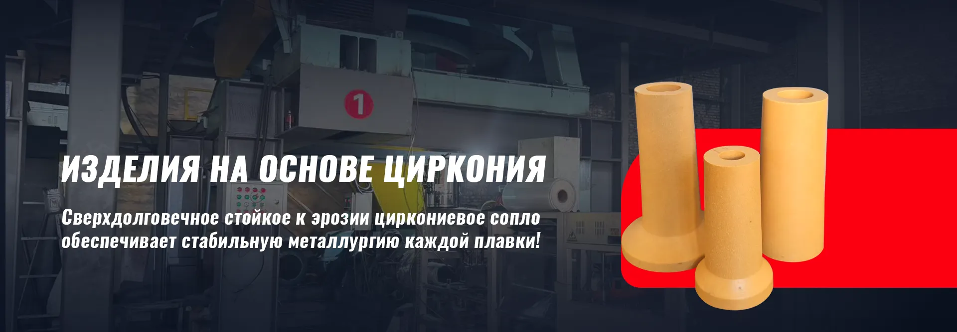 Порошковая проволока с легирующим наполнителем