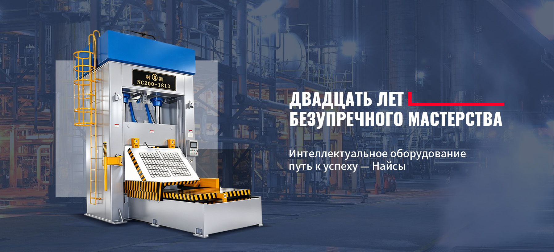 Электромагнитные плиты с постоянным магнитом-banner1
