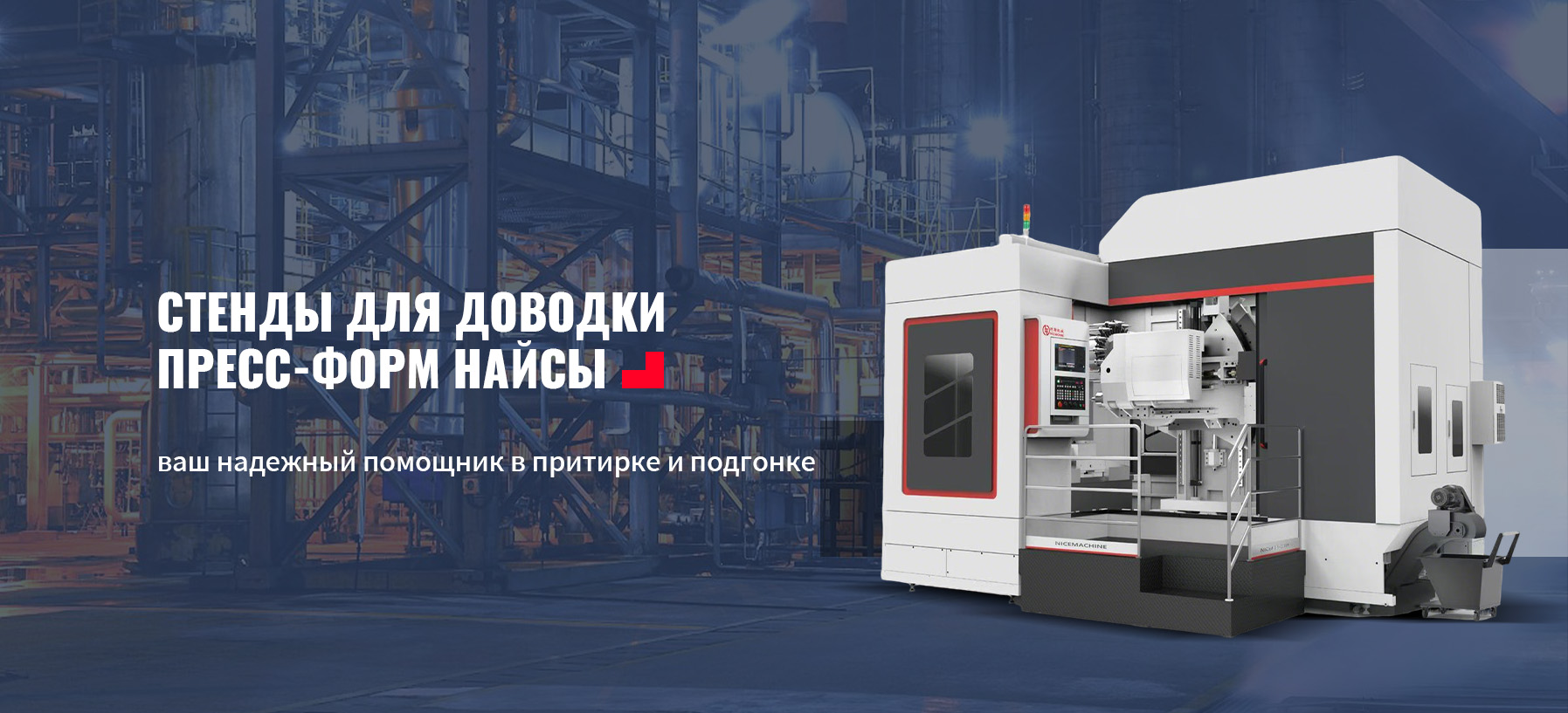 Электромагнитные плиты с постоянным магнитом-banner2
