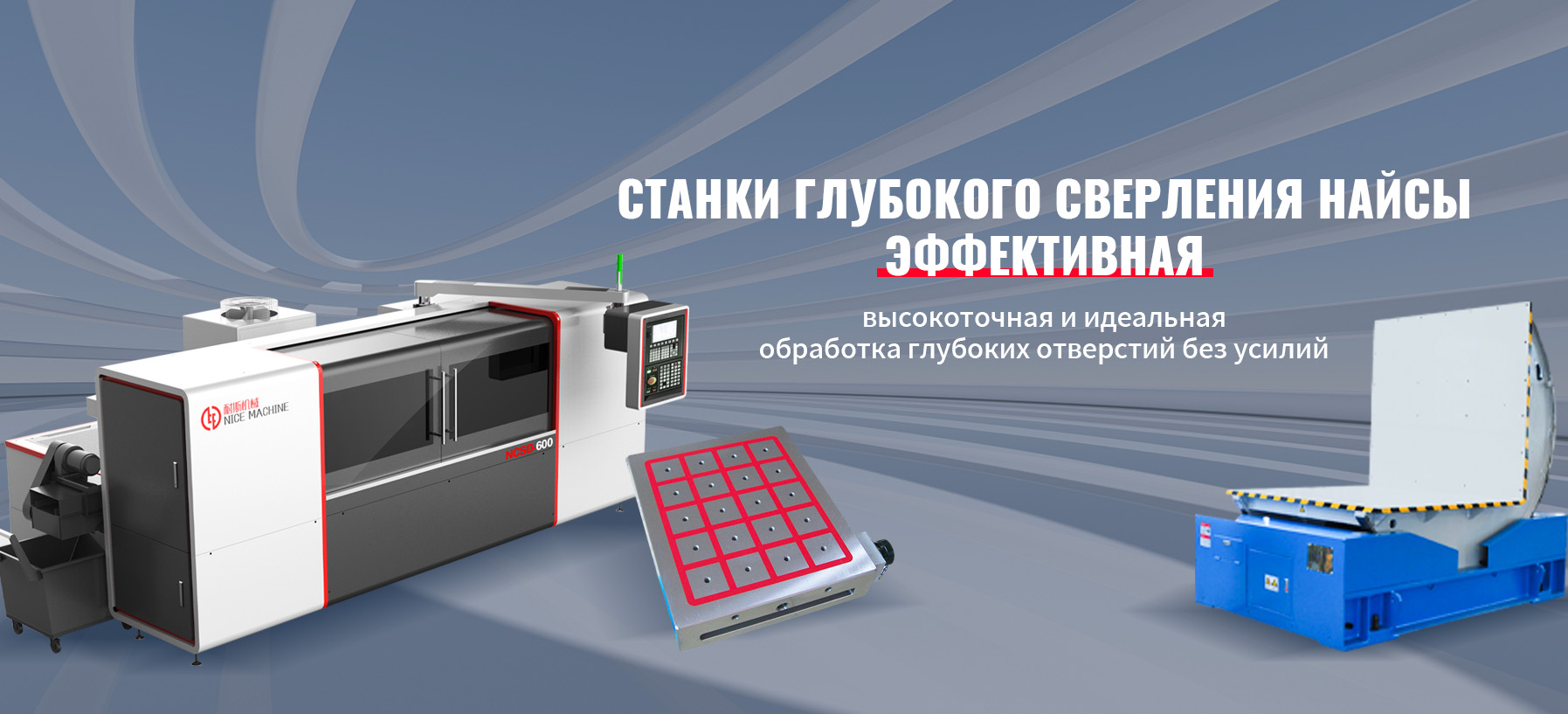 Электромагнитные плиты с постоянным магнитом-banner3x