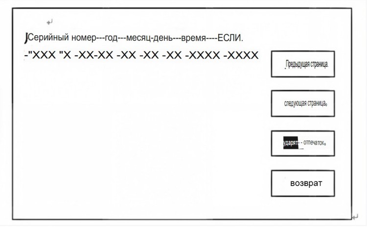 DXC-500 916 (11)