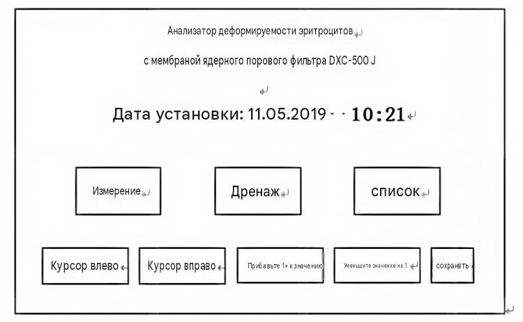 DXC-500 916 (3)