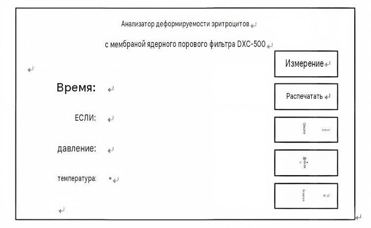 DXC-500 916 (5)