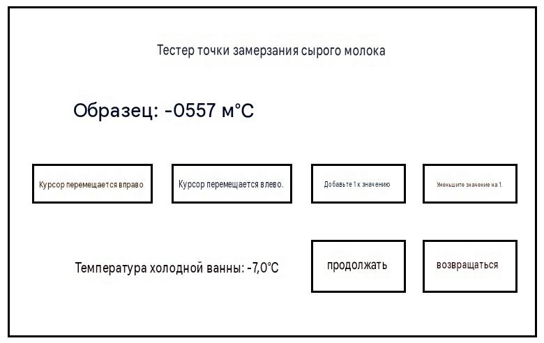 Руководство по эксплуатации BS-200RC 99 (10)