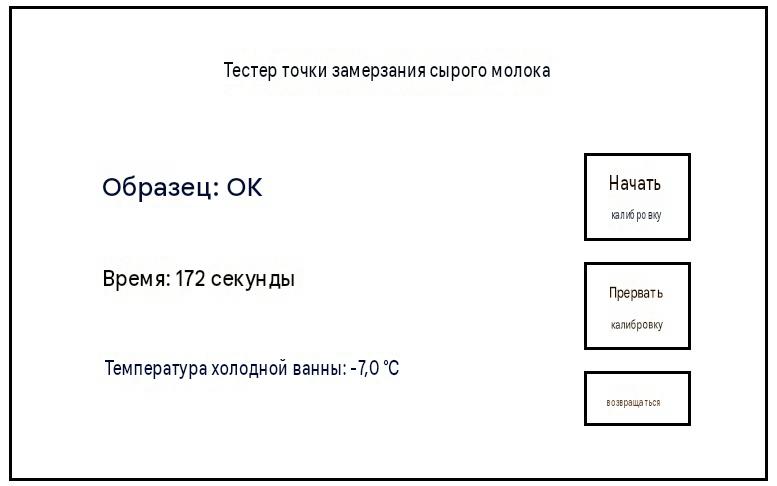 Руководство по эксплуатации BS-200RC 99 (11)