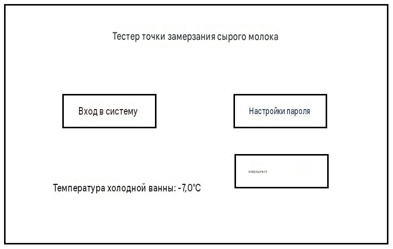 Руководство по эксплуатации BS-200RC 99 (12)