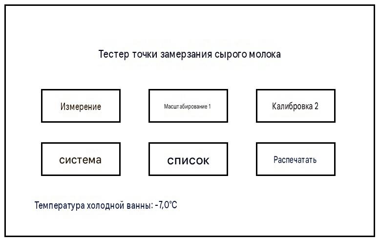 Руководство по эксплуатации BS-200RC 99 (2)