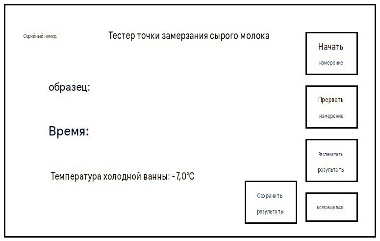 Руководство по эксплуатации BS-200RC 99 (3)