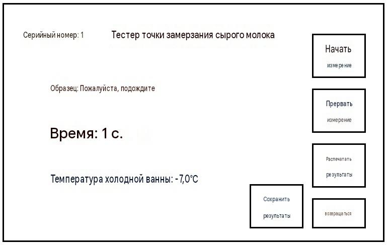 Руководство по эксплуатации BS-200RC 99 (4)