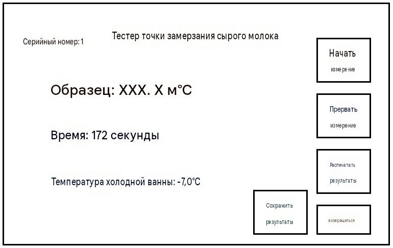 Руководство по эксплуатации BS-200RC 99 (5)