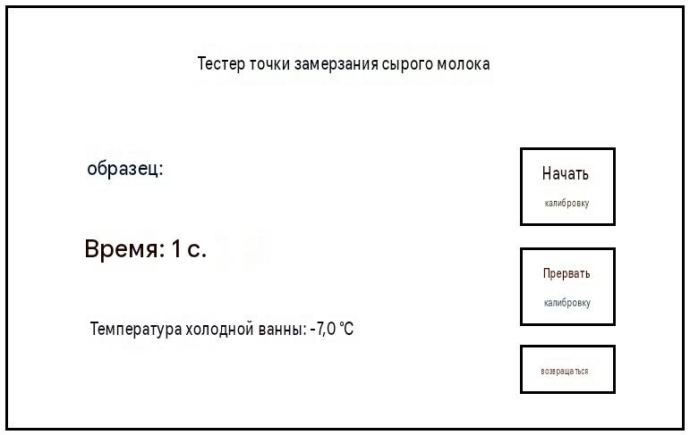 Руководство по эксплуатации BS-200RC 99 (8)