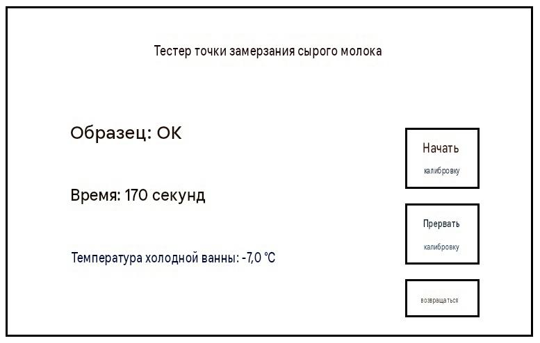 Руководство по эксплуатации BS-200RC 99 (9)