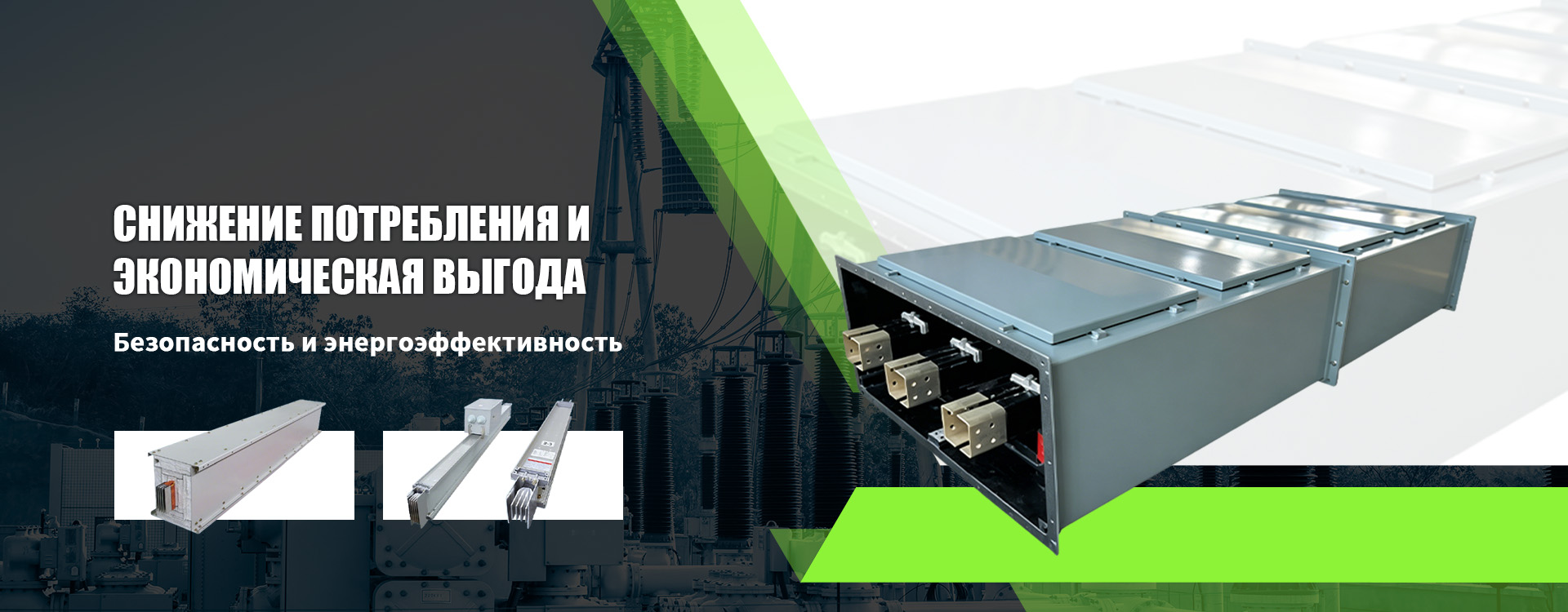 Кабельные лоткиbanner2