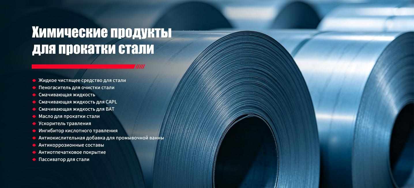 Пеногасители и антивспениватели-banner666 (2)