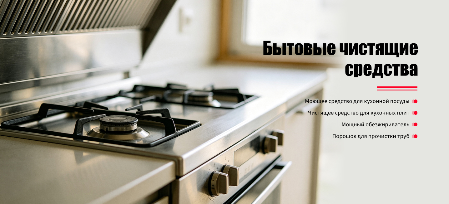 Пеногасители и антивспениватели-banner666 (3)