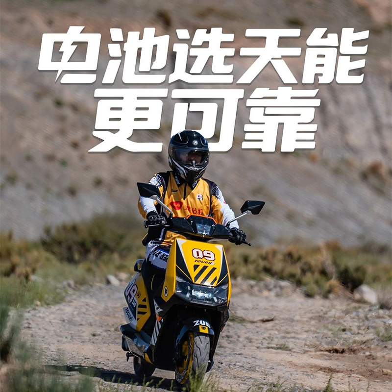 Энергия, без компромиссов