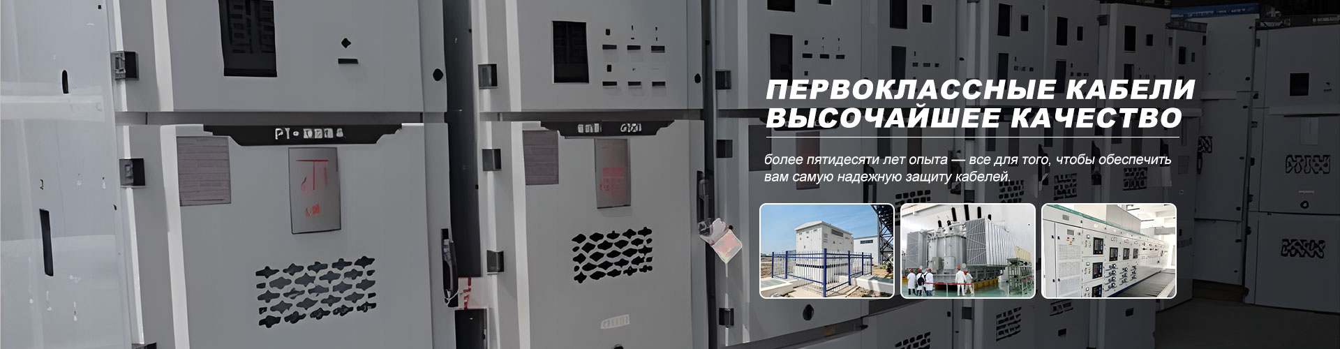 Предустановленная подстанция для солнечной фотоэлектрической электростанции
