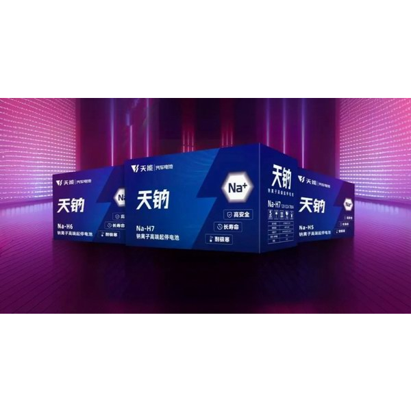 Новый продукт на основе натриевых батарей от Tianeng поступает в продажу, возглавляя революцию в технологии автомобильных аккумуляторов.