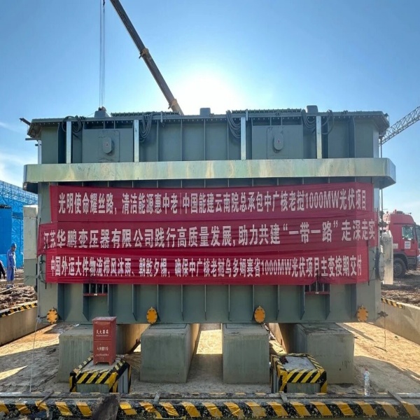 Компания Jiangsu Huapeng Transformers поддерживает проект CGN по производству чистой энергии в Лаосе, демонстрируя основные преимущества китайского производства