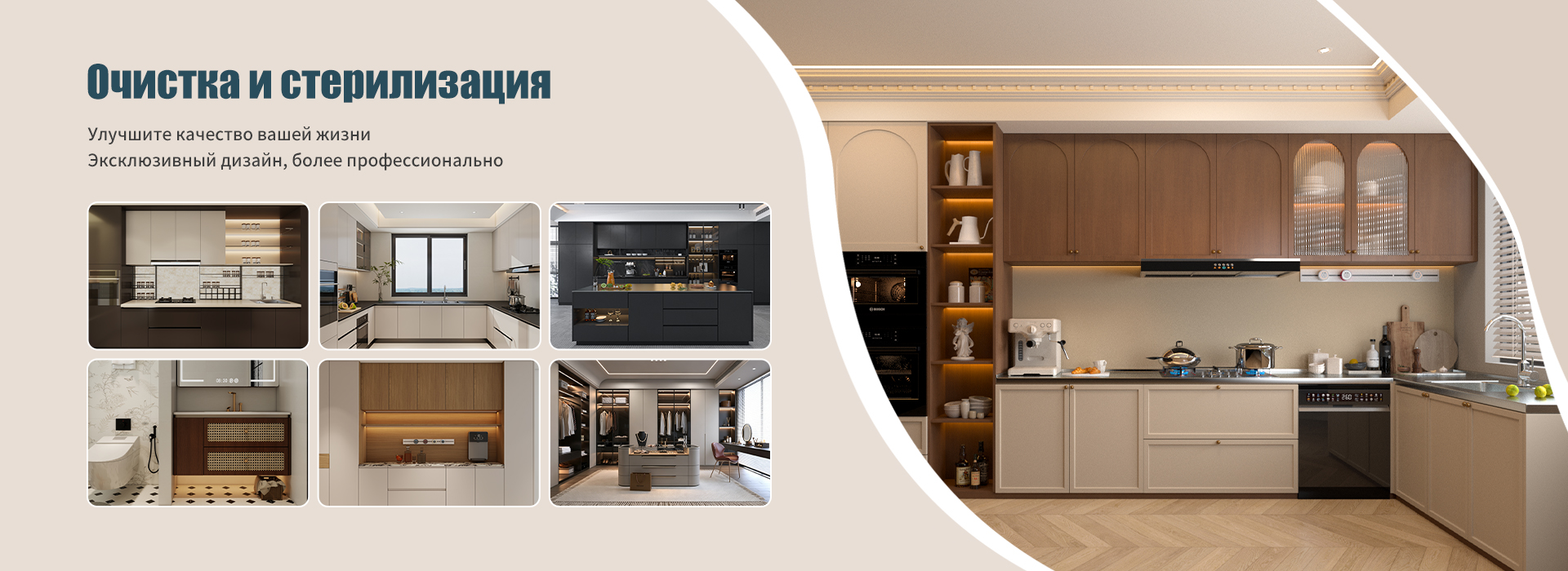 ООО Сычуань Шанлюй Домашние Технологии banner1