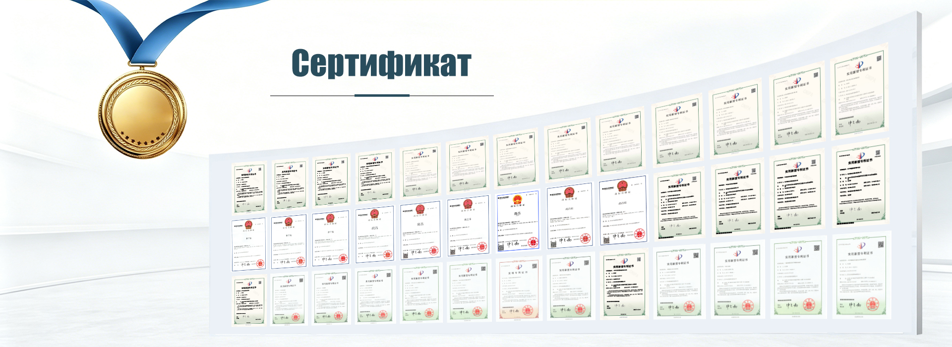 ООО Сычуань Шанлюй Домашние Технологии banner3