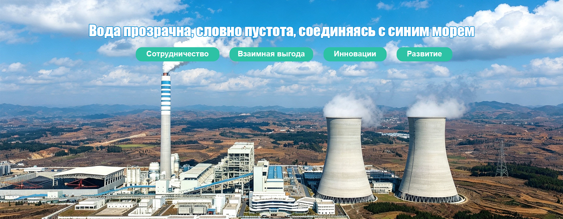 Ёмкостное оборудование-banner1 (1)