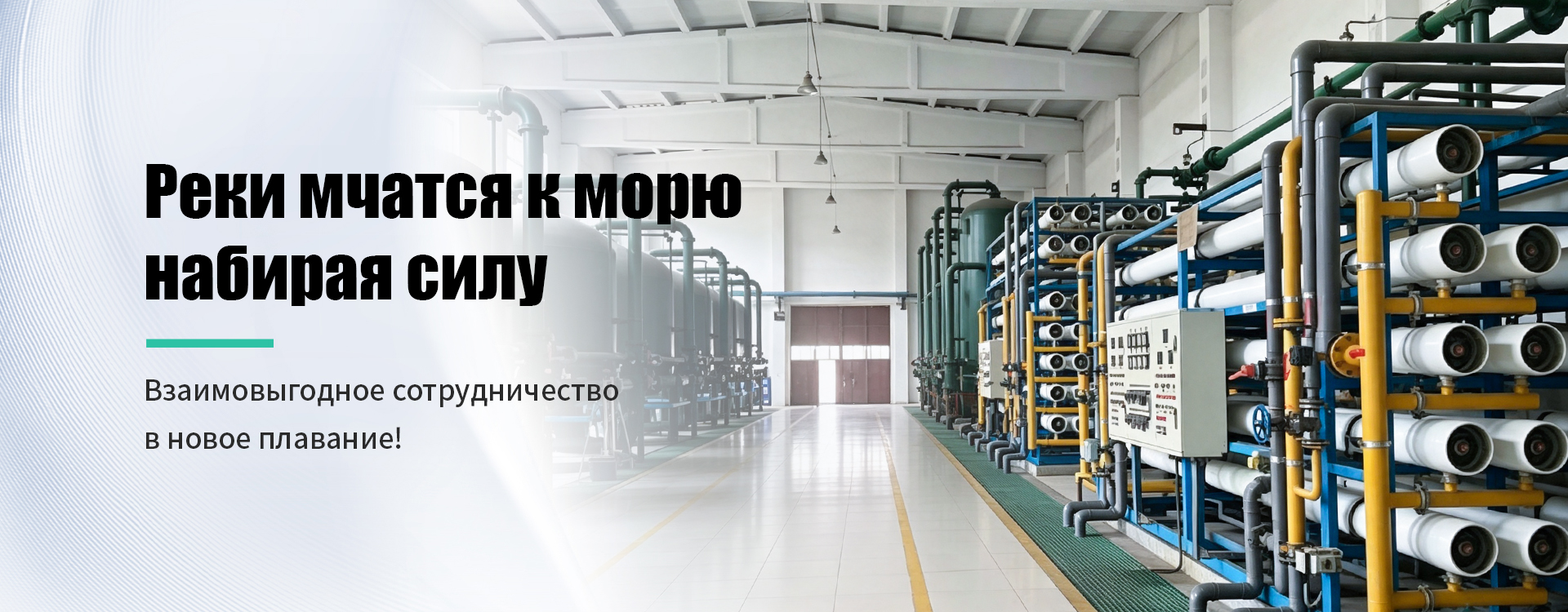 Ёмкостное оборудование-banner1 (2)