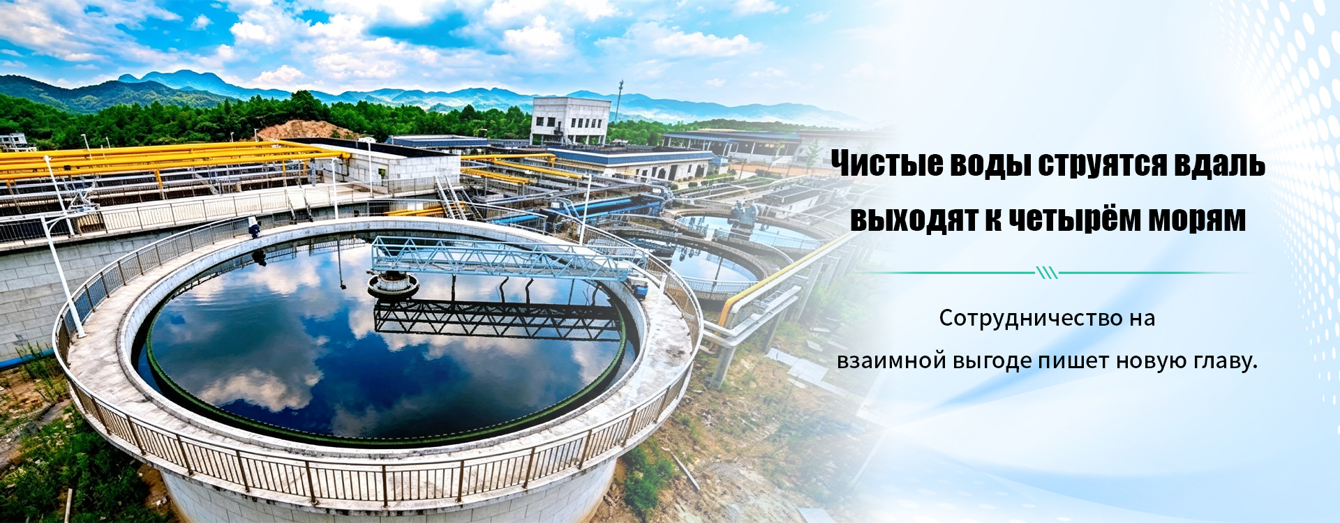 Ёмкостное оборудование-banner1 (3)
