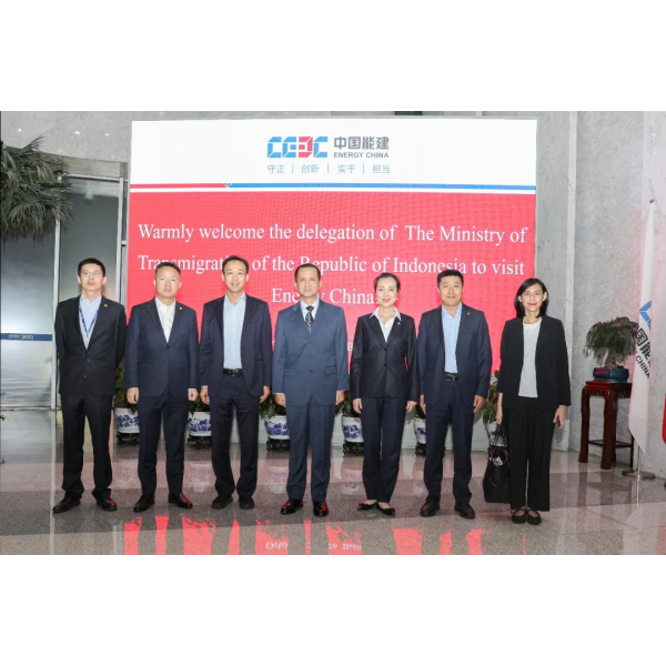 Международная группа «China Energy Construction» провела встречу с представителями Министерства по вопросам миграции Индонезии, посвященную вопросам обеспечения электроэнергией и строительству инфраструктуры в районе расселения мигрантов на острове Лемпонг