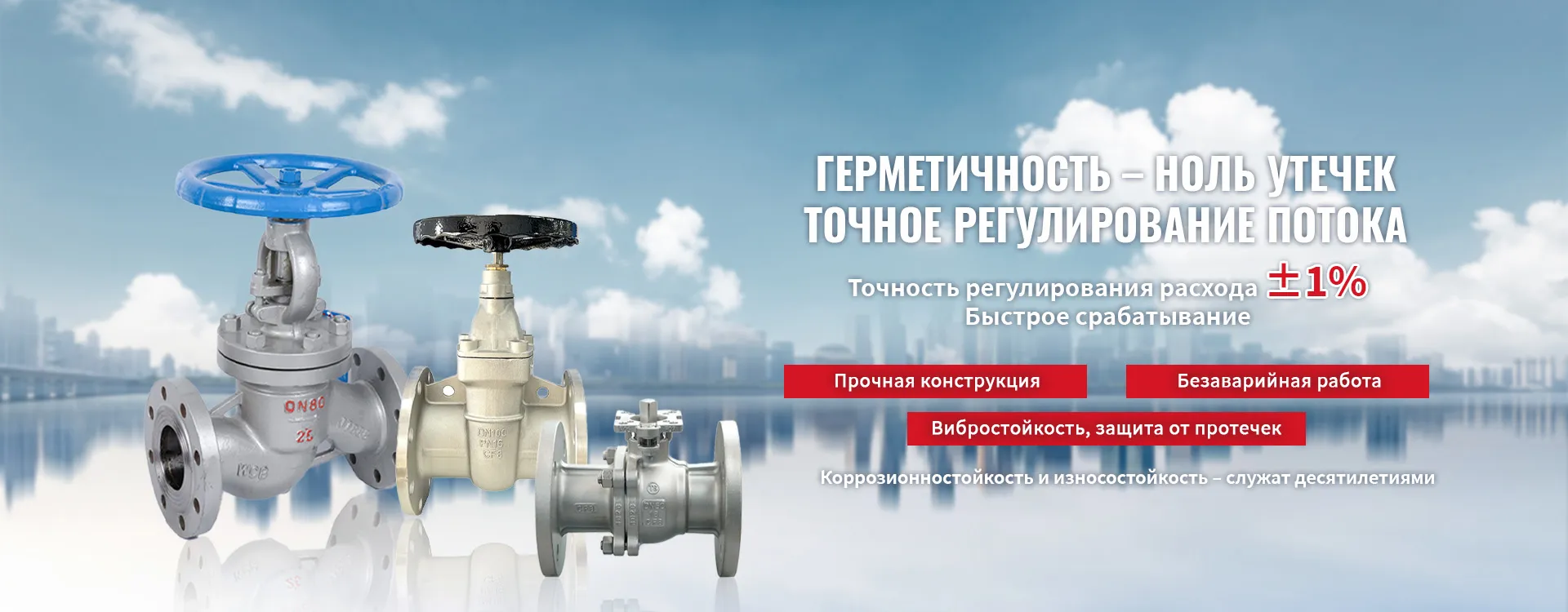 Механическая-banner1