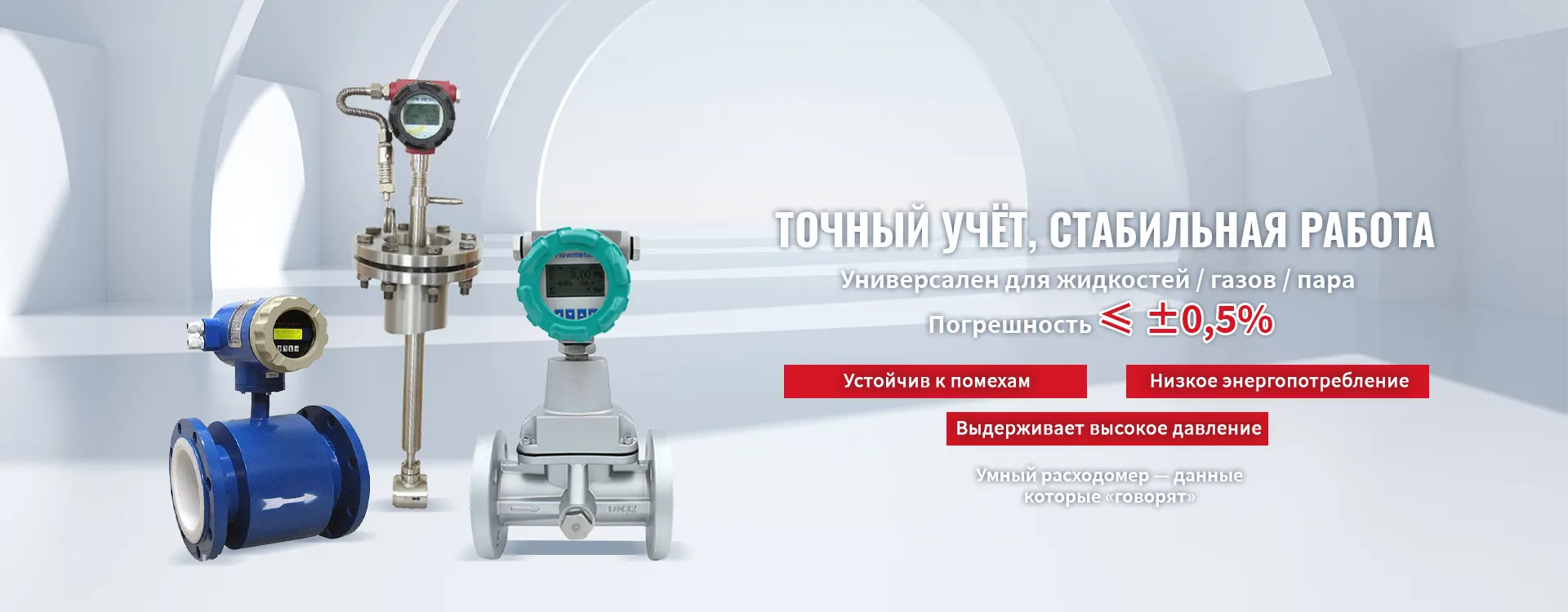 Механическая-banner2