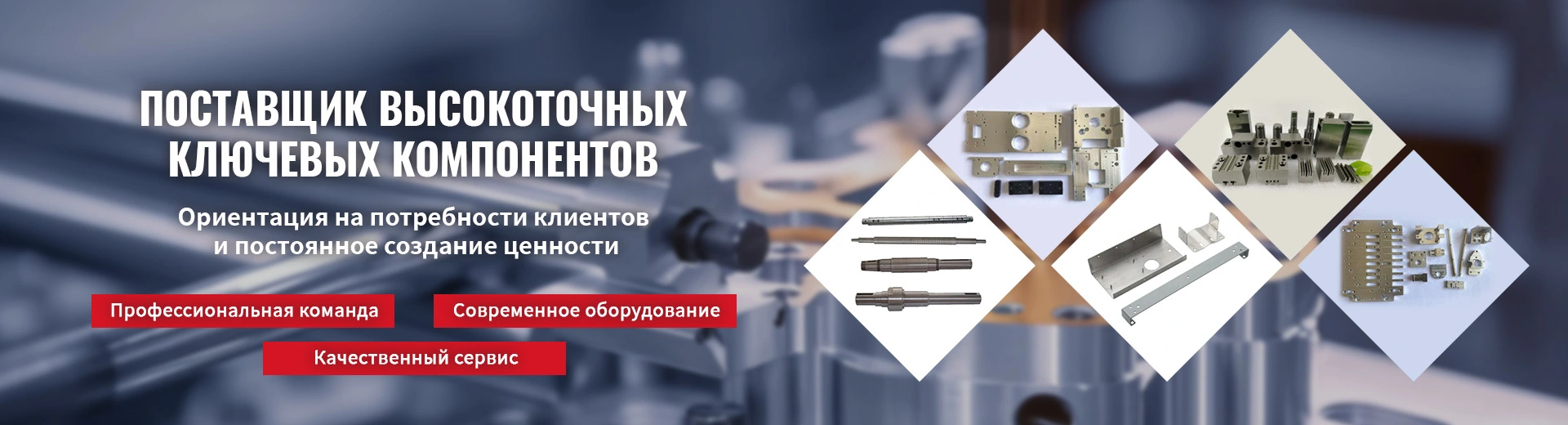 Регулирующий клапан