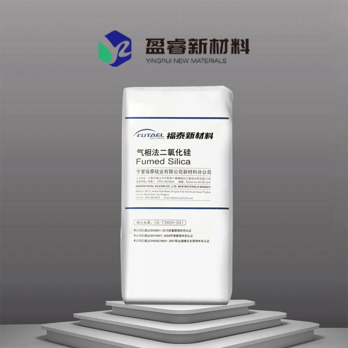 ООО Шаньдун Инжуй Новые Материалы