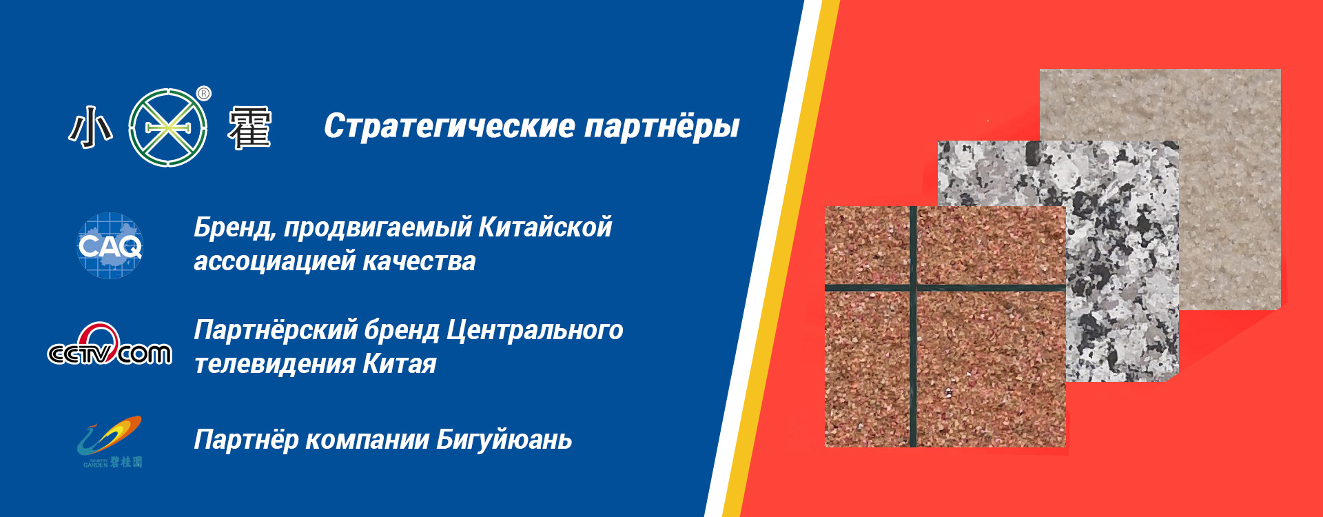 Краска с эффектом мрамора (гранита) banner (1)