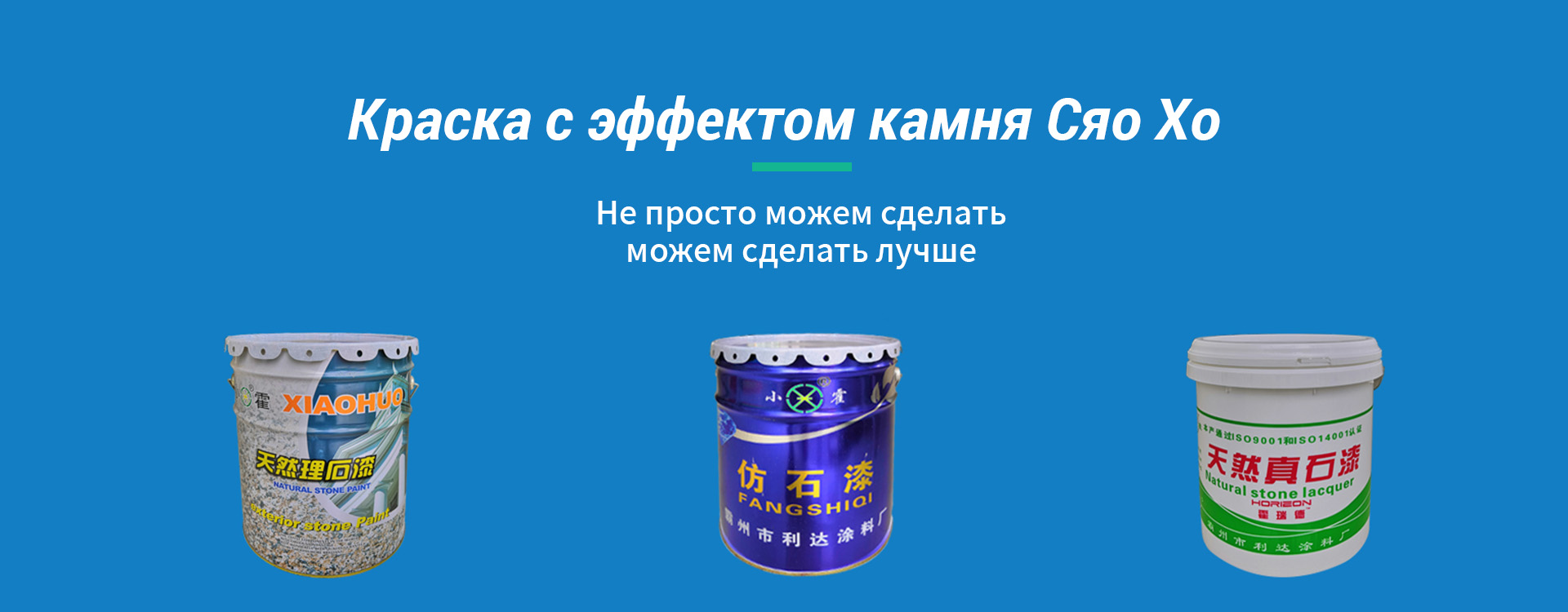 Краска с эффектом мрамора (гранита) banner (2)