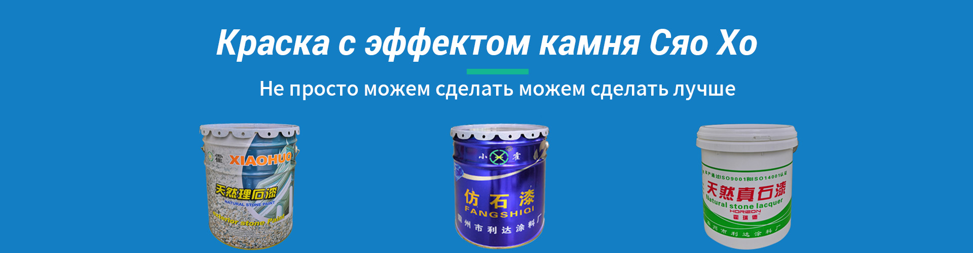 О Нас