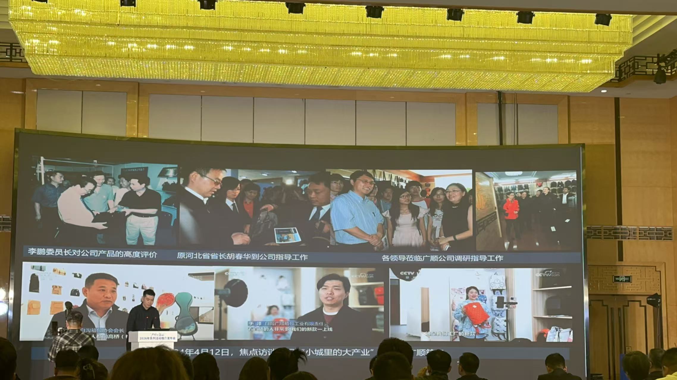 微信图片_20260427112040_104_71