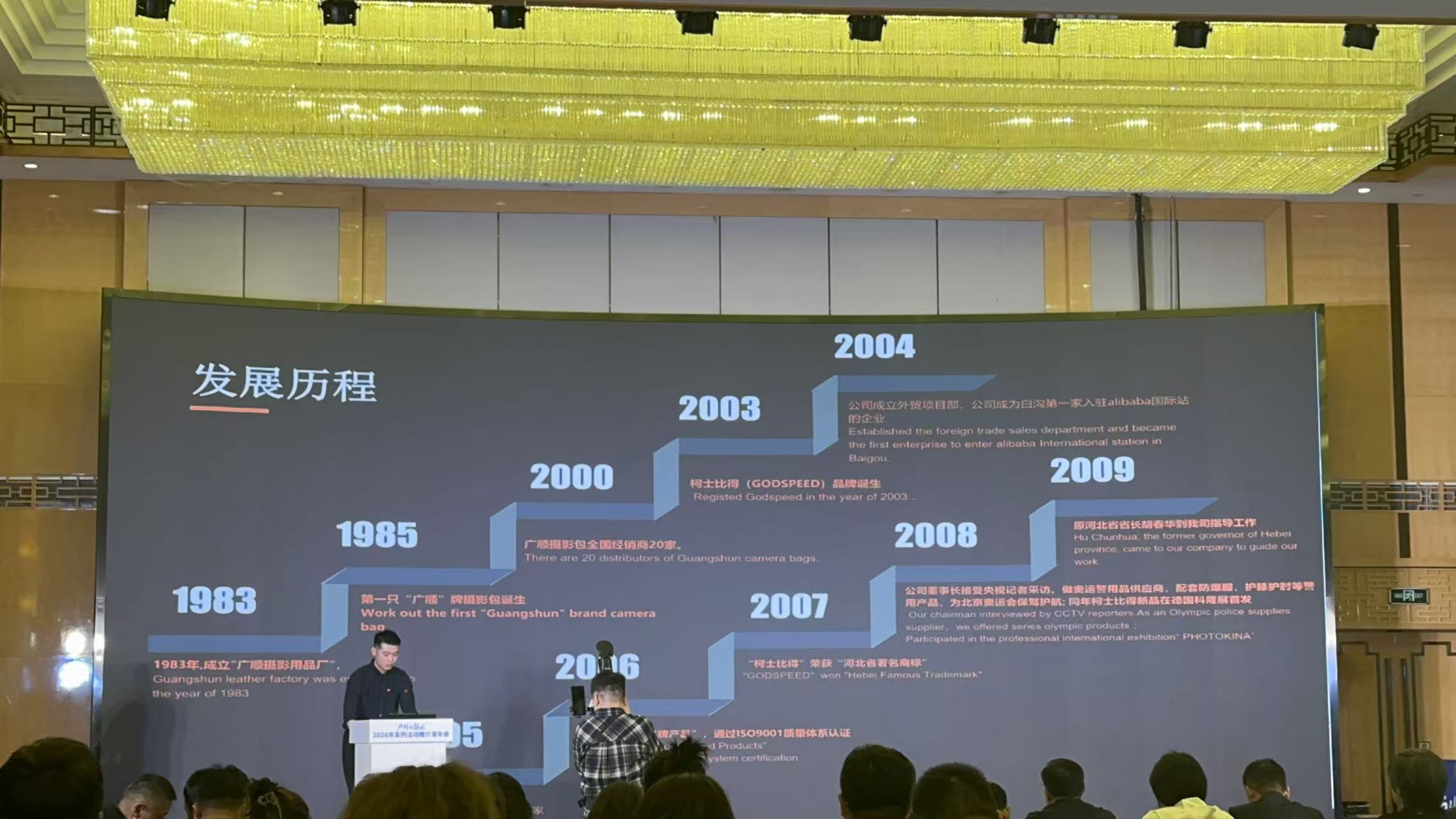 微信图片_20260427112041_105_71