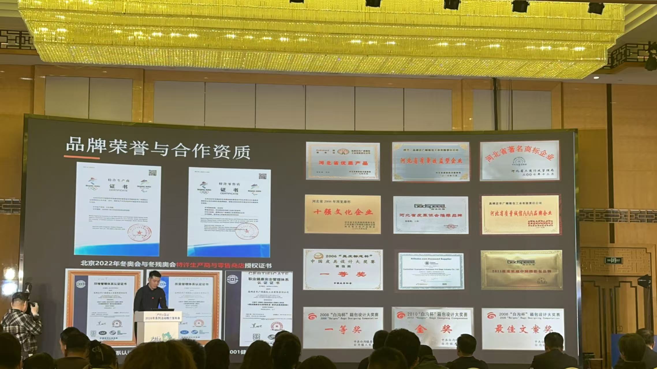 微信图片_20260427112045_108_71