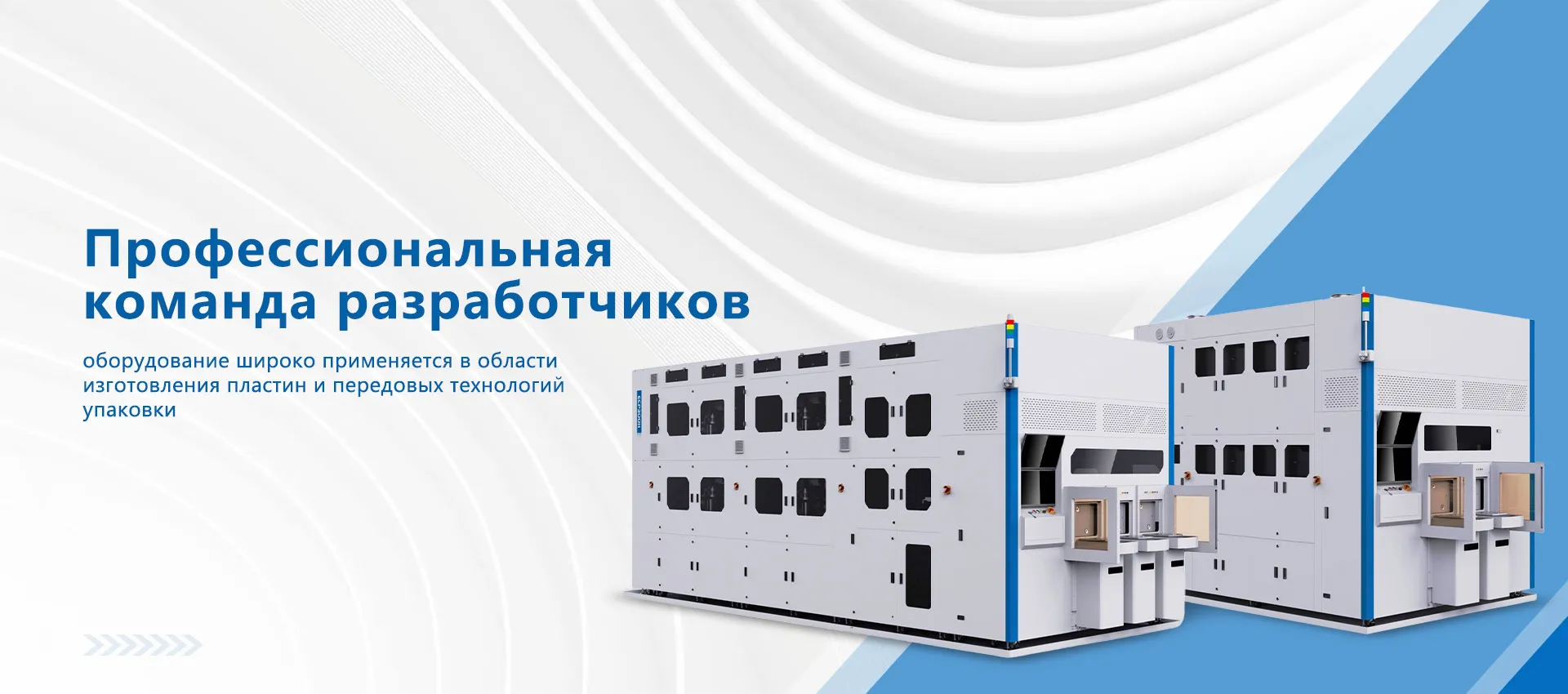 Оборудование banner3